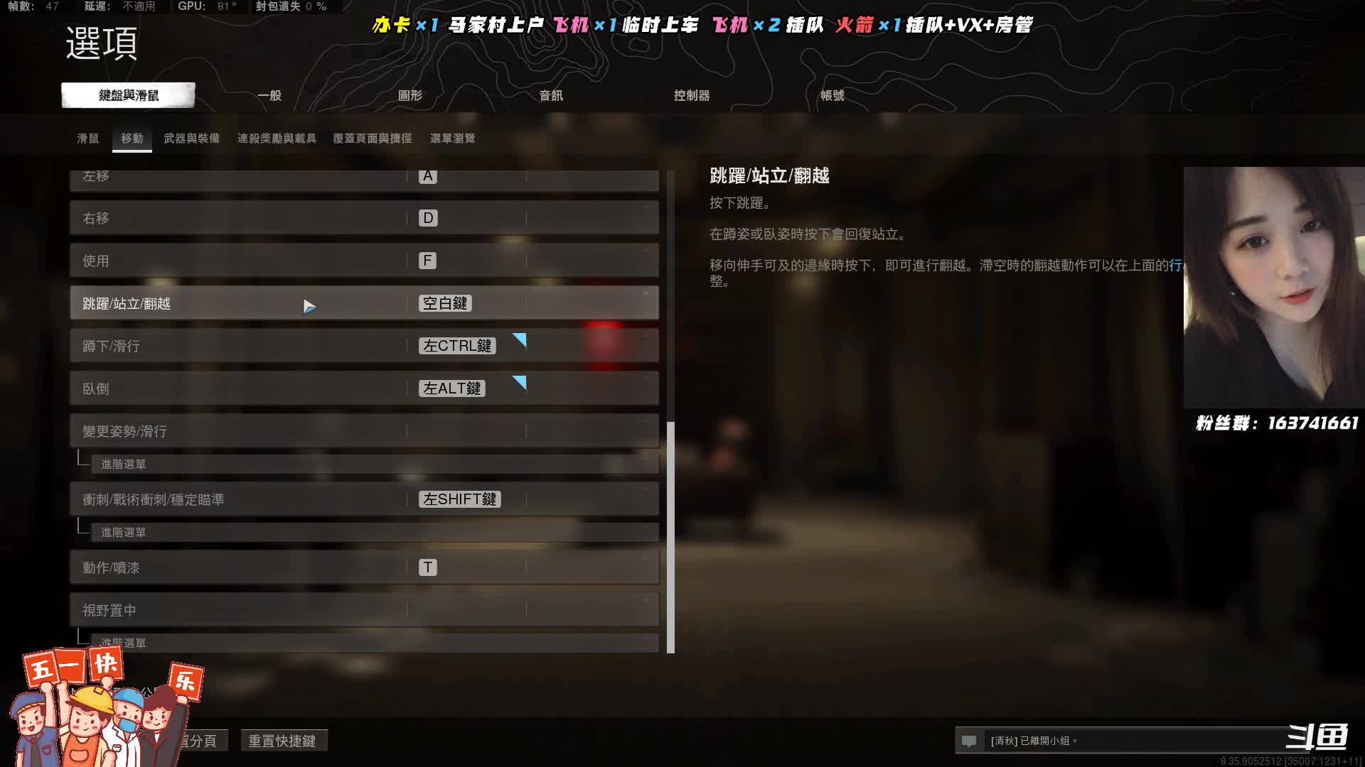 【2021-05-03 19点场】鹿nana才不是个憨憨呐：˙Ꙫ˙ 有车位 | 阿猪在线跪求有趣灵魂