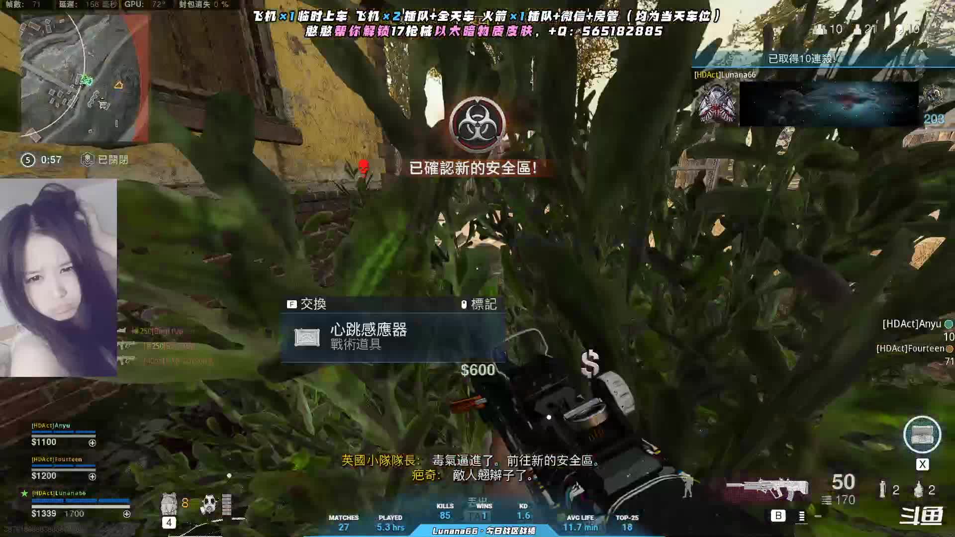 【2021-01-01 18点场】鹿nana才不是个憨憨呐：˙Ꙫ˙ 地表最强ACT—龙虾雀