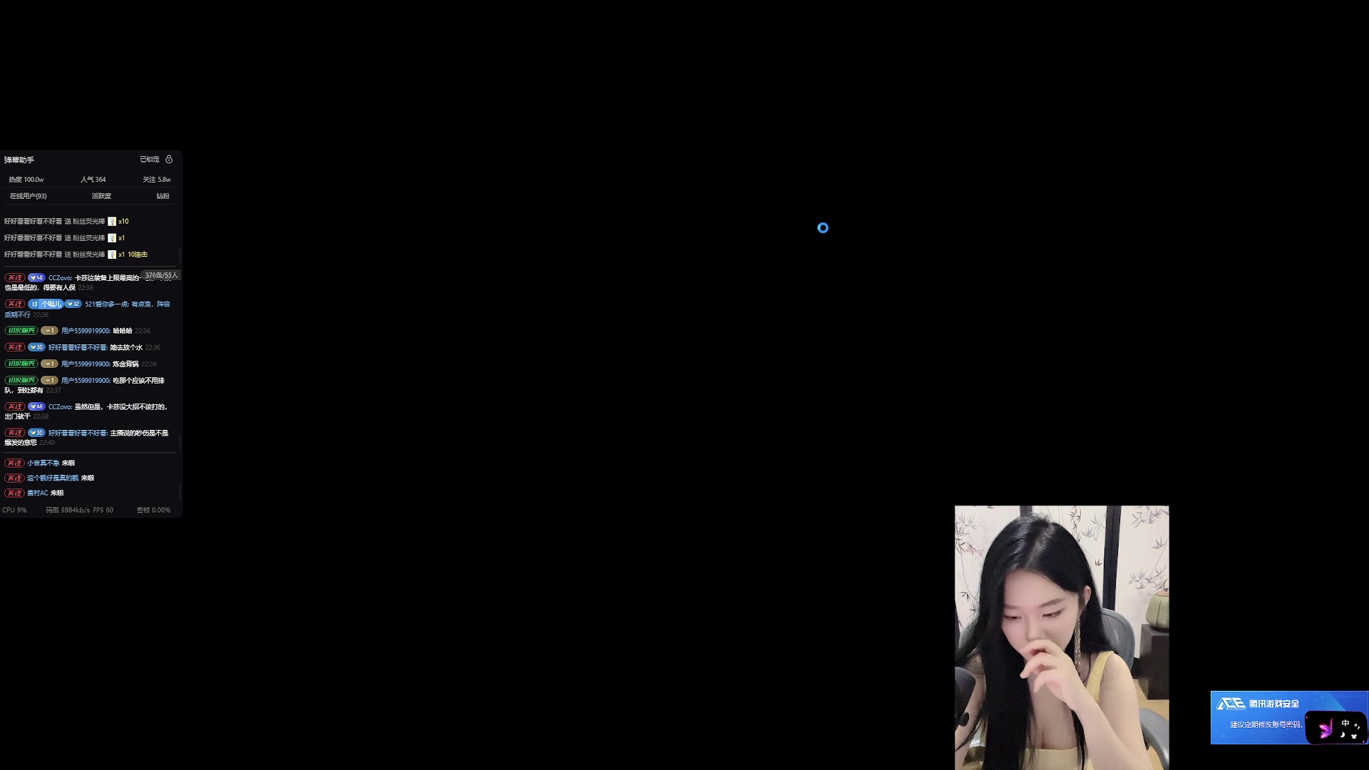 【2025-04-24 22点场】她打了个嗝儿：艾欧尼亚最后一位女法师