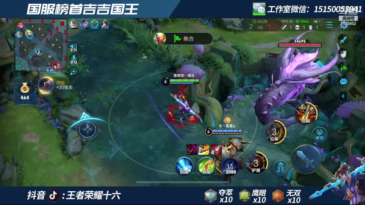 【2021-01-02 20点场】FML丶十六：国标吉吉国王 乱杀教学上100星