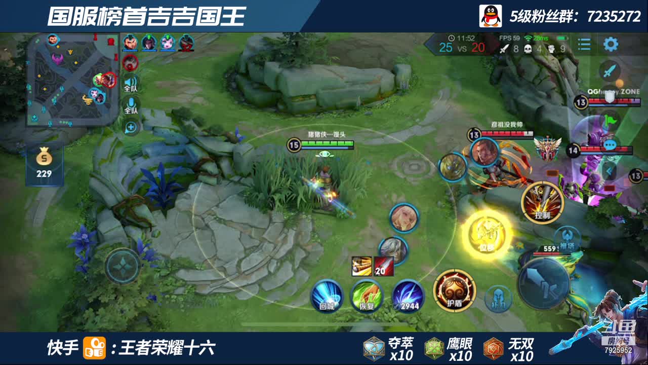 【2021-01-02 22点场】FML丶十六：国标吉吉国王 乱杀教学上100星