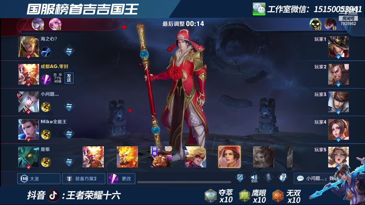 【2020-12-30 17点场】FML丶十六：国1号 90星排位乱杀