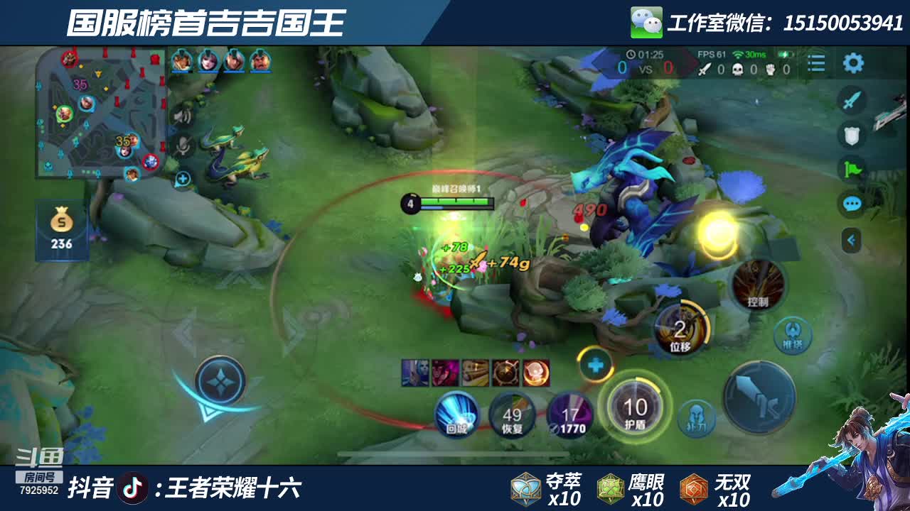 【2020-12-26 22点场】FML丶十六：国一吉吉国王 90星排位乱杀