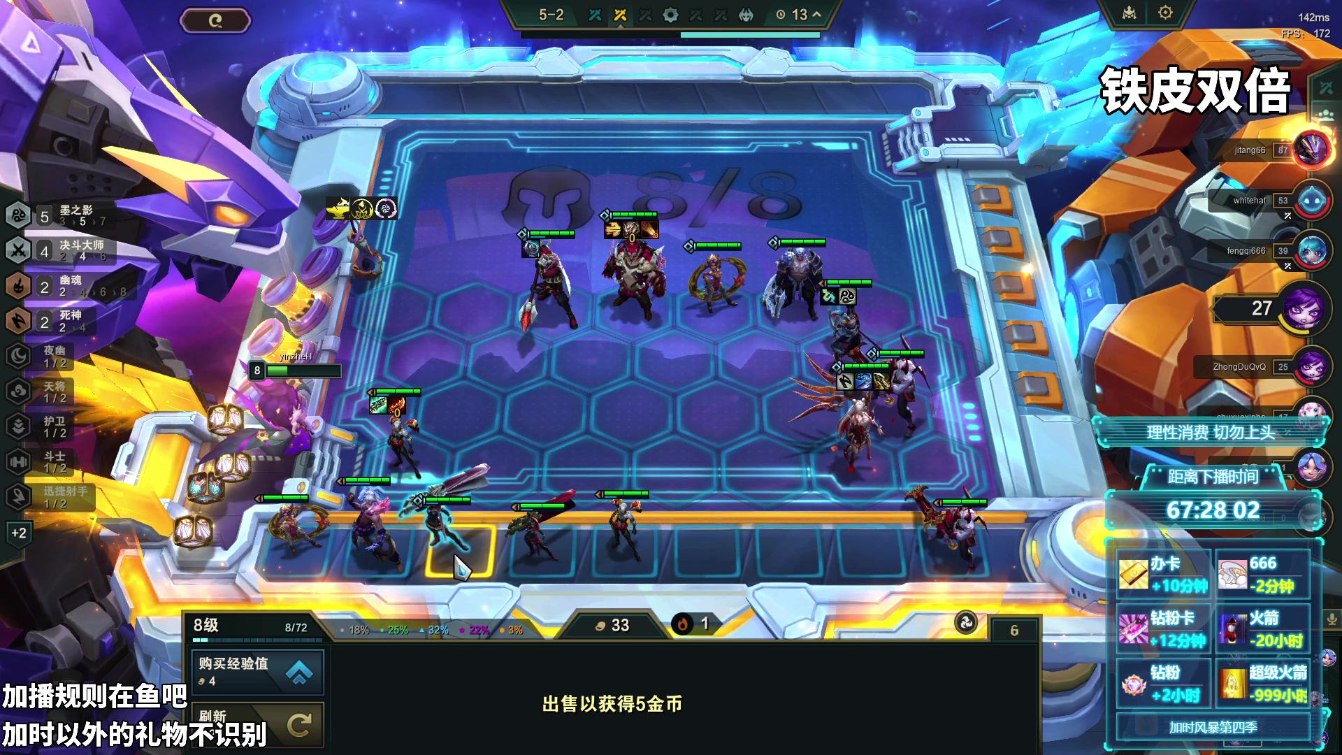 【2024-03-06 20点场】隐者丶丶：【小蜜蜂】加时风暴第四季