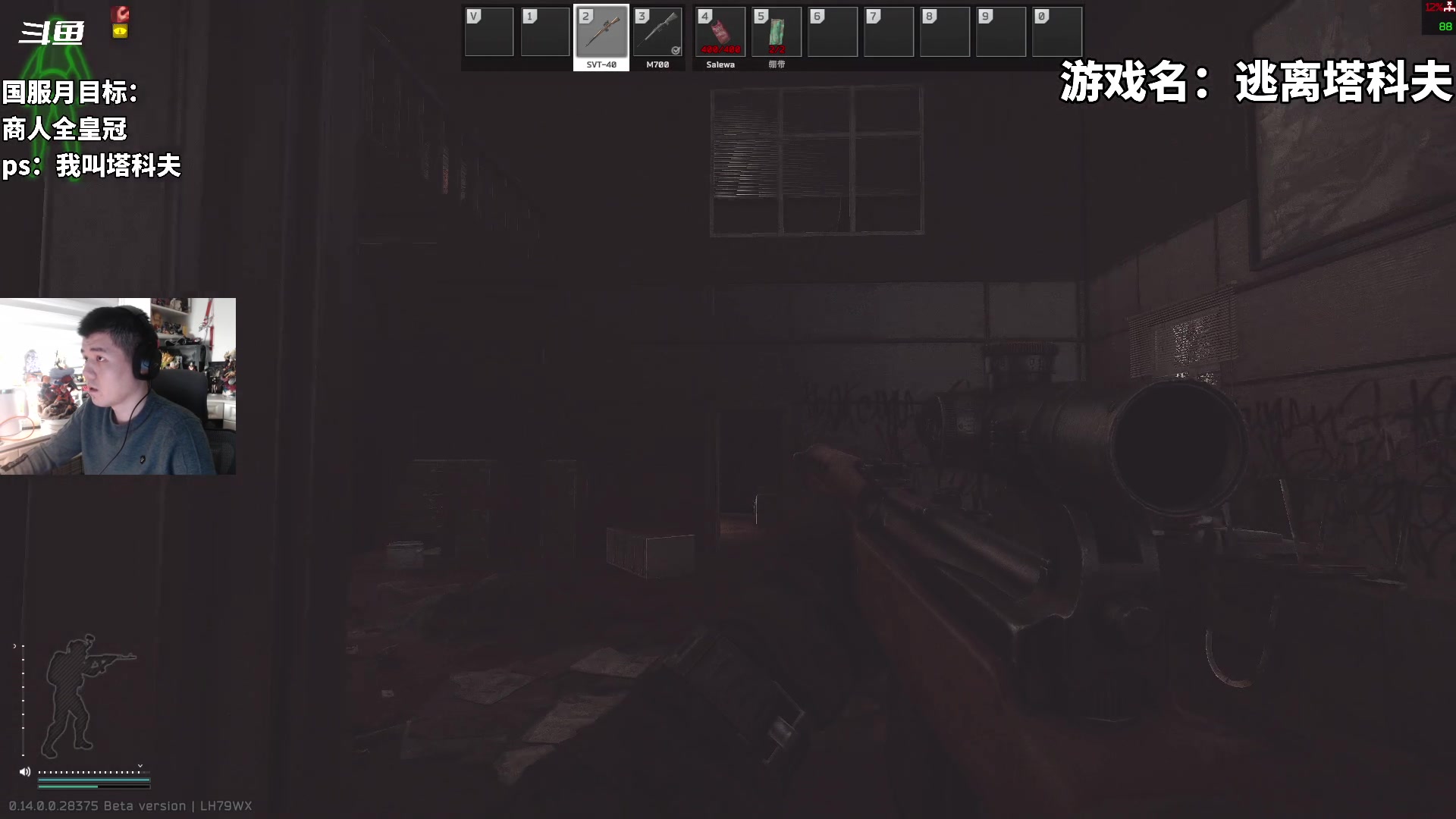 【2024-01-12 17点场】隐者丶丶：【小蜜蜂】好好直播 认真直播