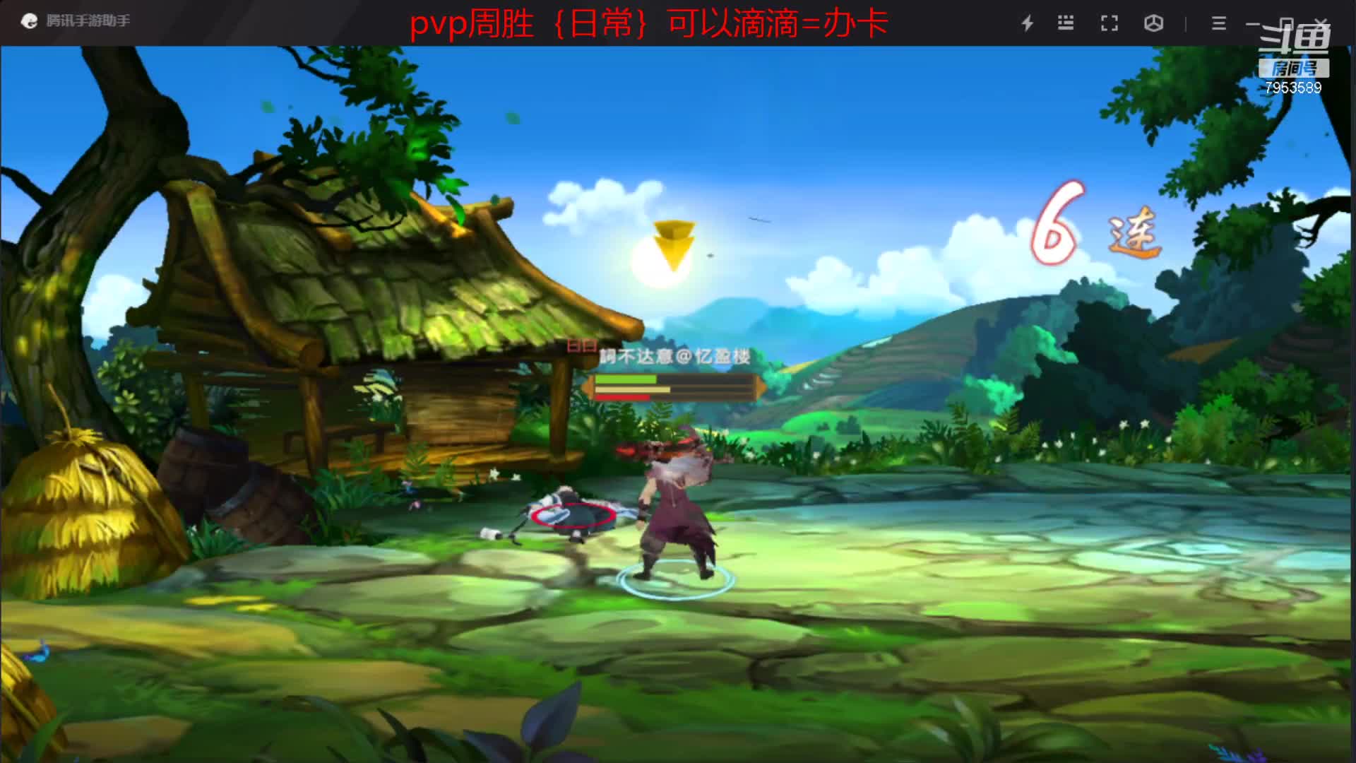 【2021-07-10 16点场】亦然xing：终极魔典！！！！！