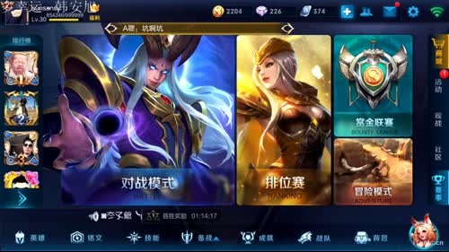 惊蛰：今夜无雪无晴  无悲喜 2017-03-28 15点场