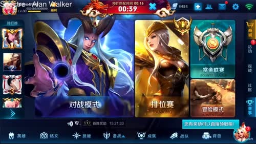 惊蛰：今夜无雪无晴  无悲喜 2017-03-28 19点场