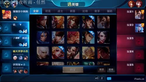 惊蛰：今夜无雪无晴  无悲喜 2017-03-27 01点场
