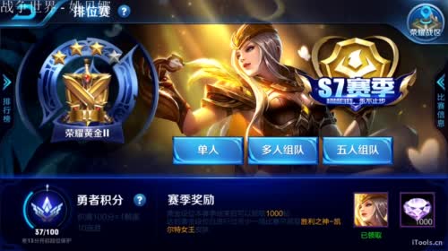 惊蛰：今夜无雪无晴  无悲喜 2017-04-19 18点场