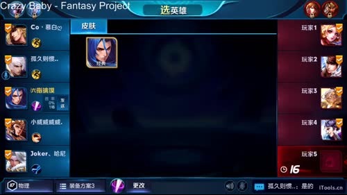 惊蛰：好久不见，祝大家新年Happy~~ 2017-02-02 18点场