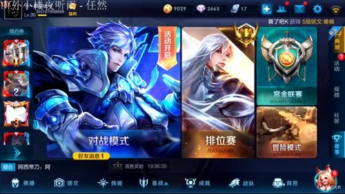 惊蛰：好久不见，祝大家新年Happy~~ 2017-02-04 17点场