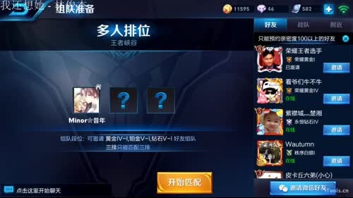 惊蛰：今夜无雪无晴  无悲喜 2017-03-02 16点场
