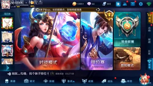 惊蛰：今夜无雪无晴  无悲喜 2017-03-02 22点场
