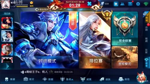 惊蛰：好久不见，祝大家新年Happy~~ 2017-02-03 15点场