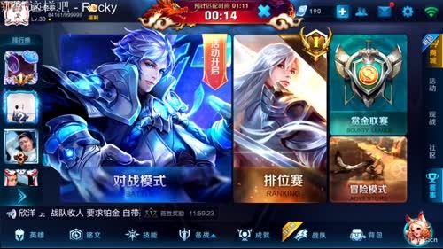 惊蛰：好久不见，祝大家新年Happy~~ 2017-02-03 21点场
