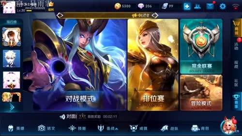 惊蛰：今夜无雪无晴  无悲喜 2017-03-29 20点场
