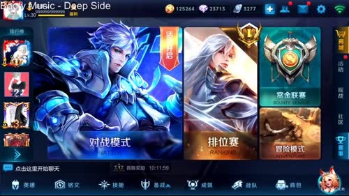 惊蛰：好久不见，祝大家新年Happy~~ 2017-02-06 03点场