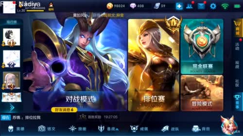 惊蛰：今夜无雪无晴  无悲喜 2017-04-18 22点场
