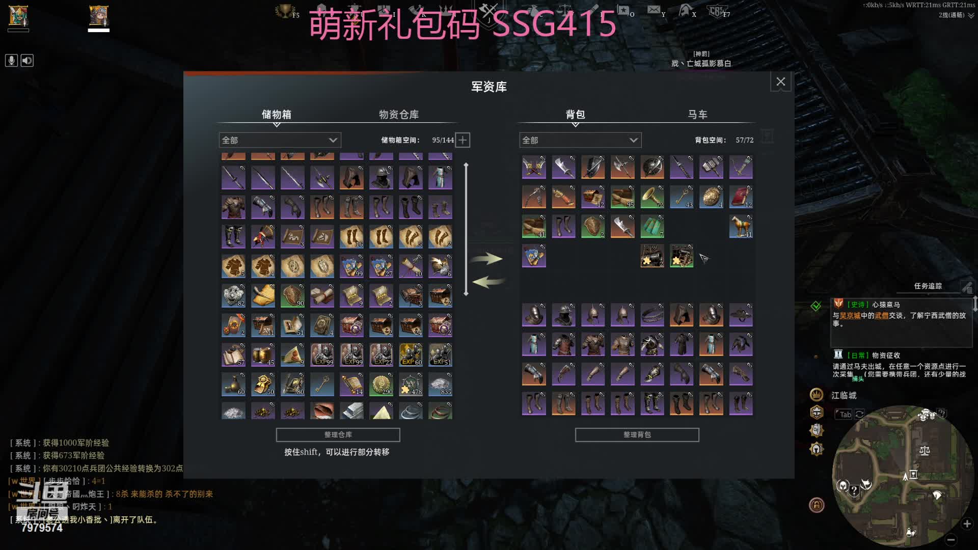 【2021-07-09 13点场】神罚丶阿瑞斯：萌新礼包码 SSG415~