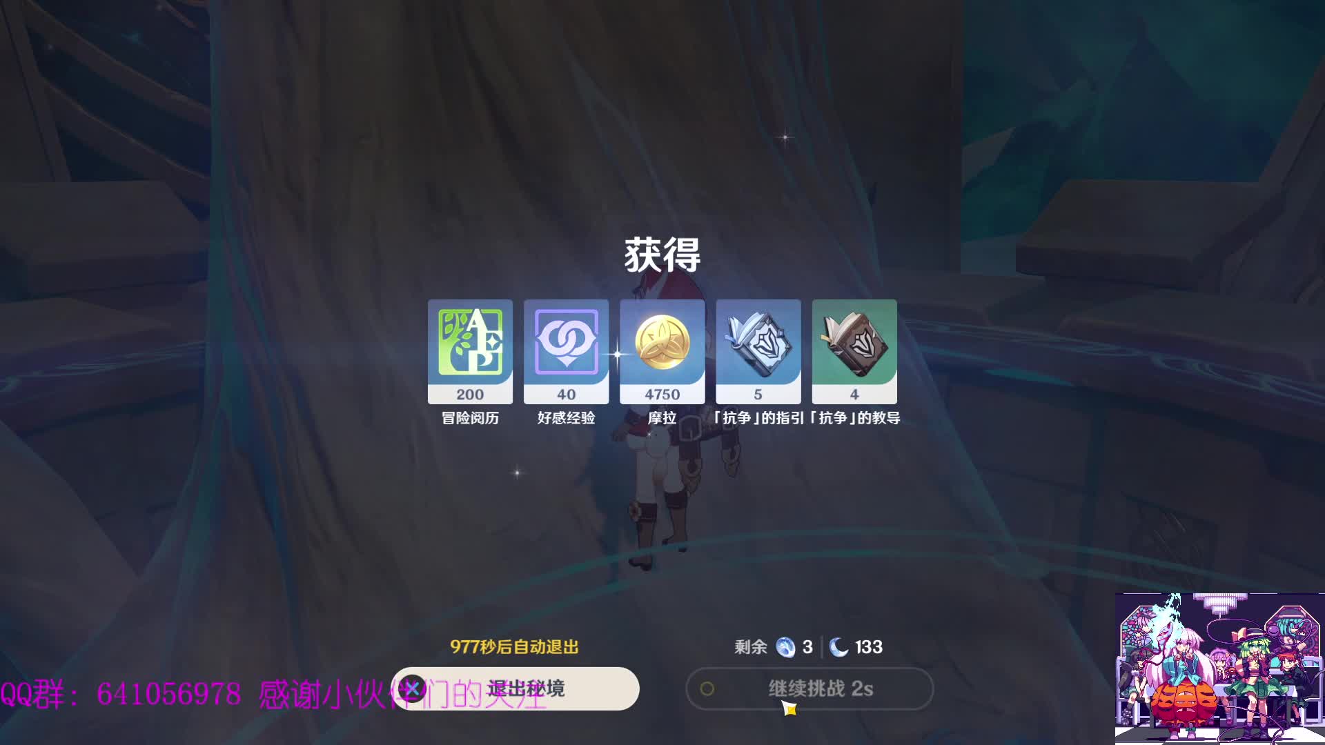 【2021-07-13 13点场】AllenCode：随便玩玩+听歌