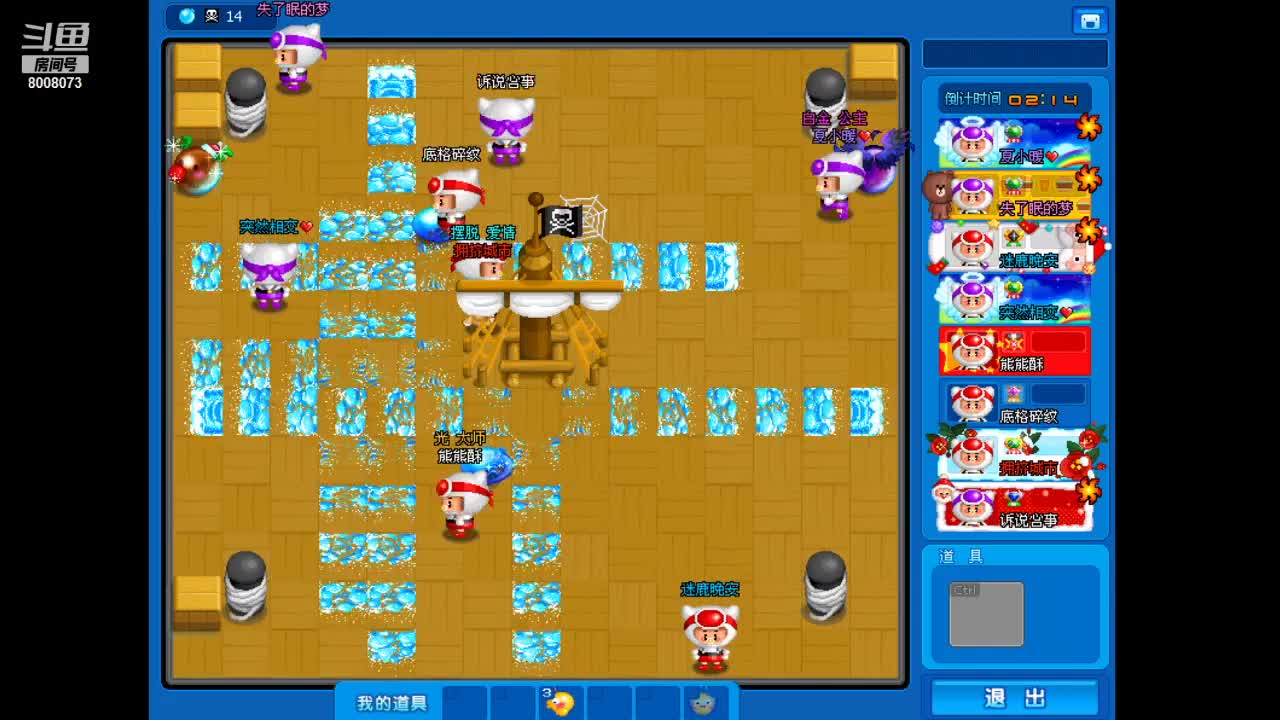 【2020-12-24 22点场】xiaxiaonuan31：xiaxiaonuan31的直播间