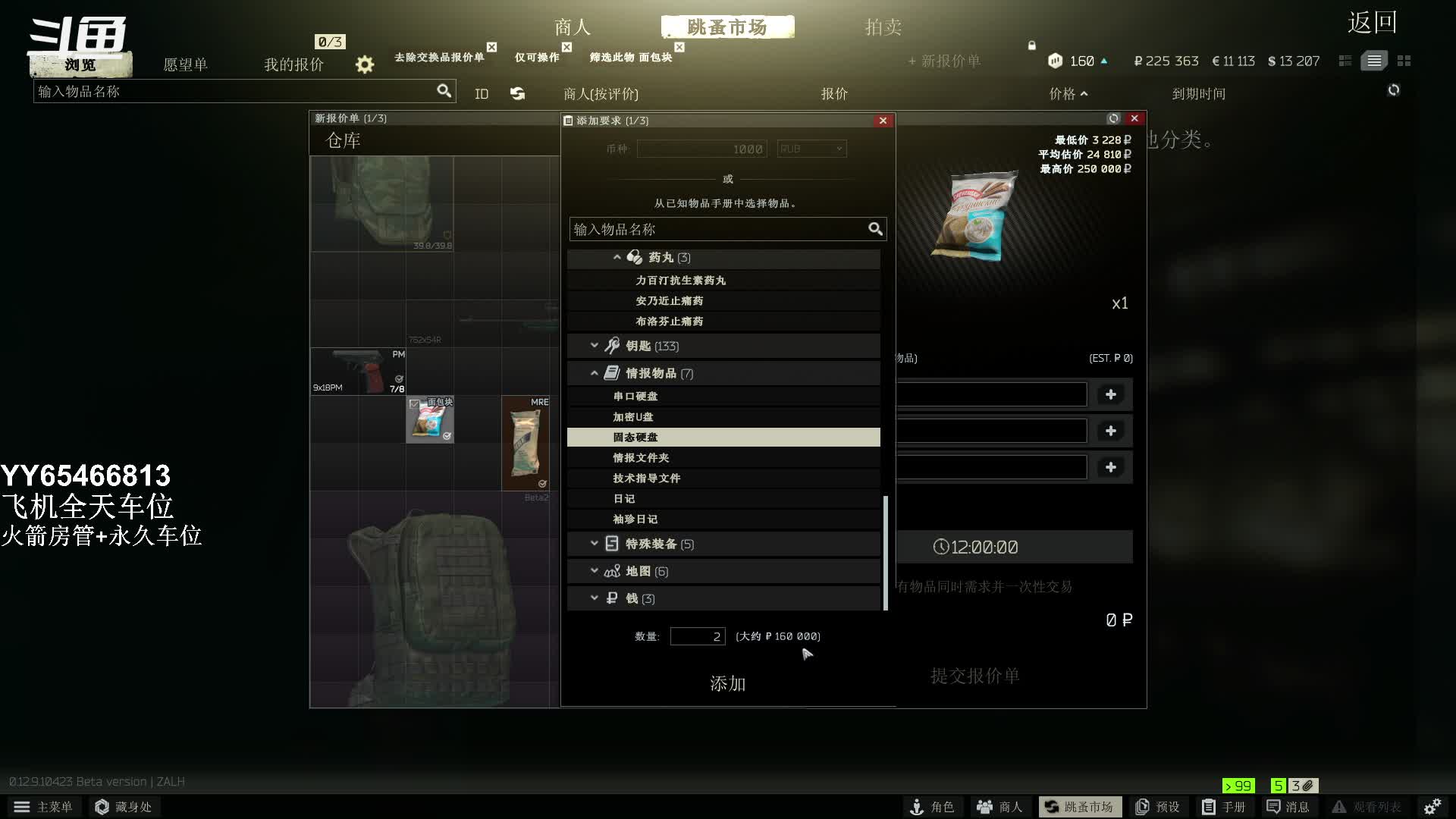 【2020-12-28 09点场】孤独Gddd：与3X4亲密的第四天！
