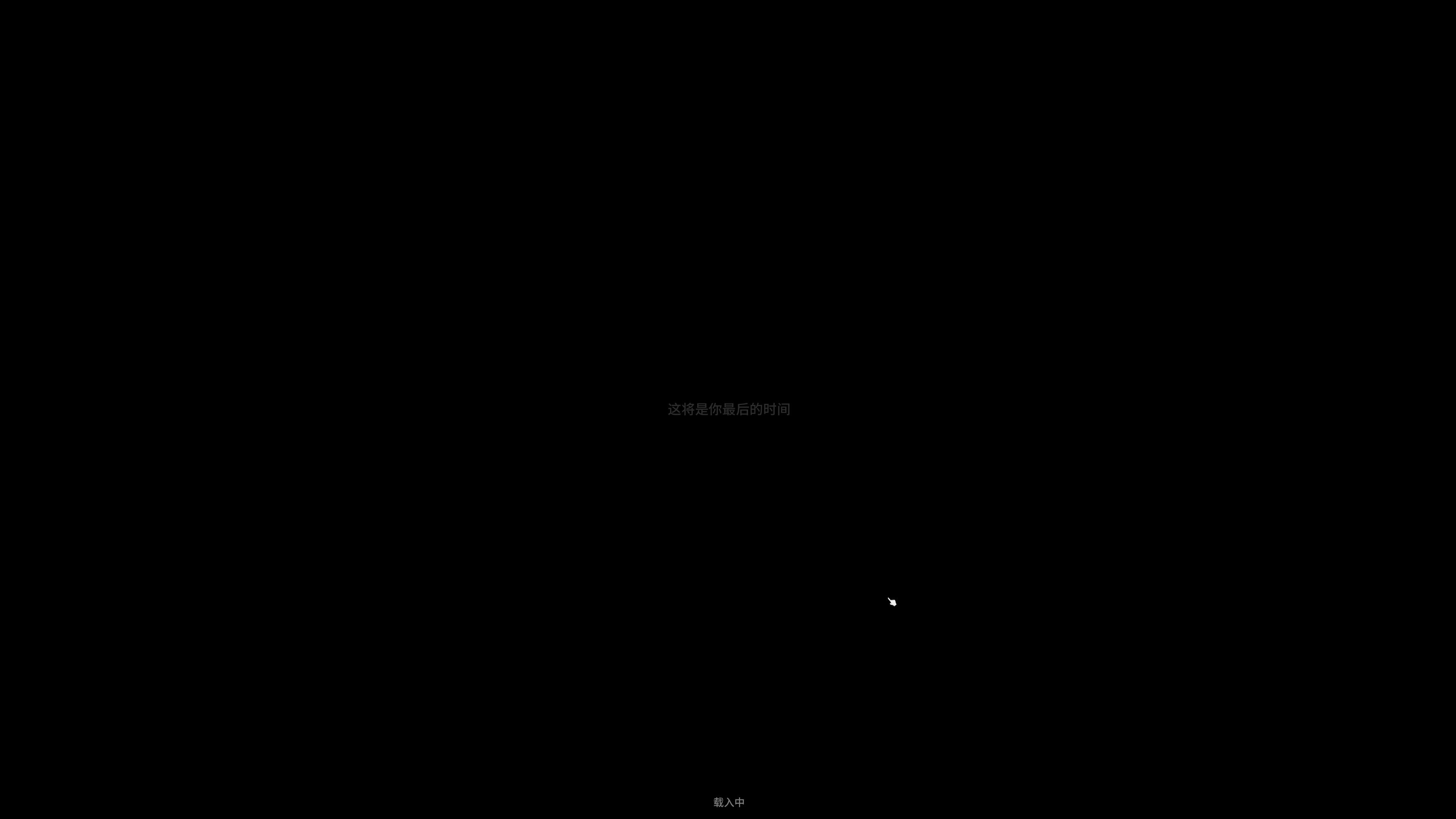 【2024-07-18 16点场】午夜抹抹茶：末日狂枭-秦啸天今日必无敌