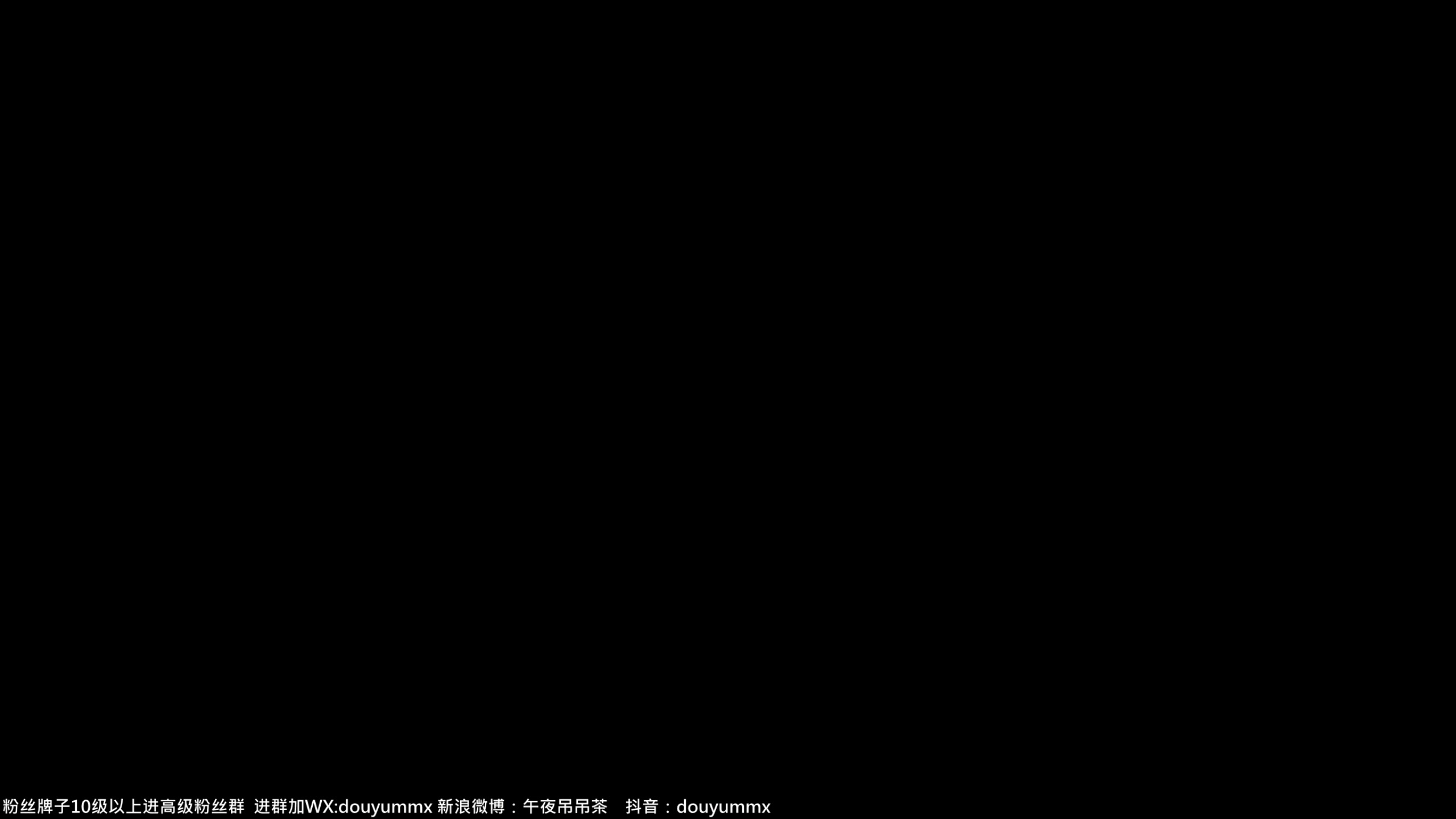 【2025-01-18 17点场】午夜抹抹茶：年度大战-茶道恩怨局！
