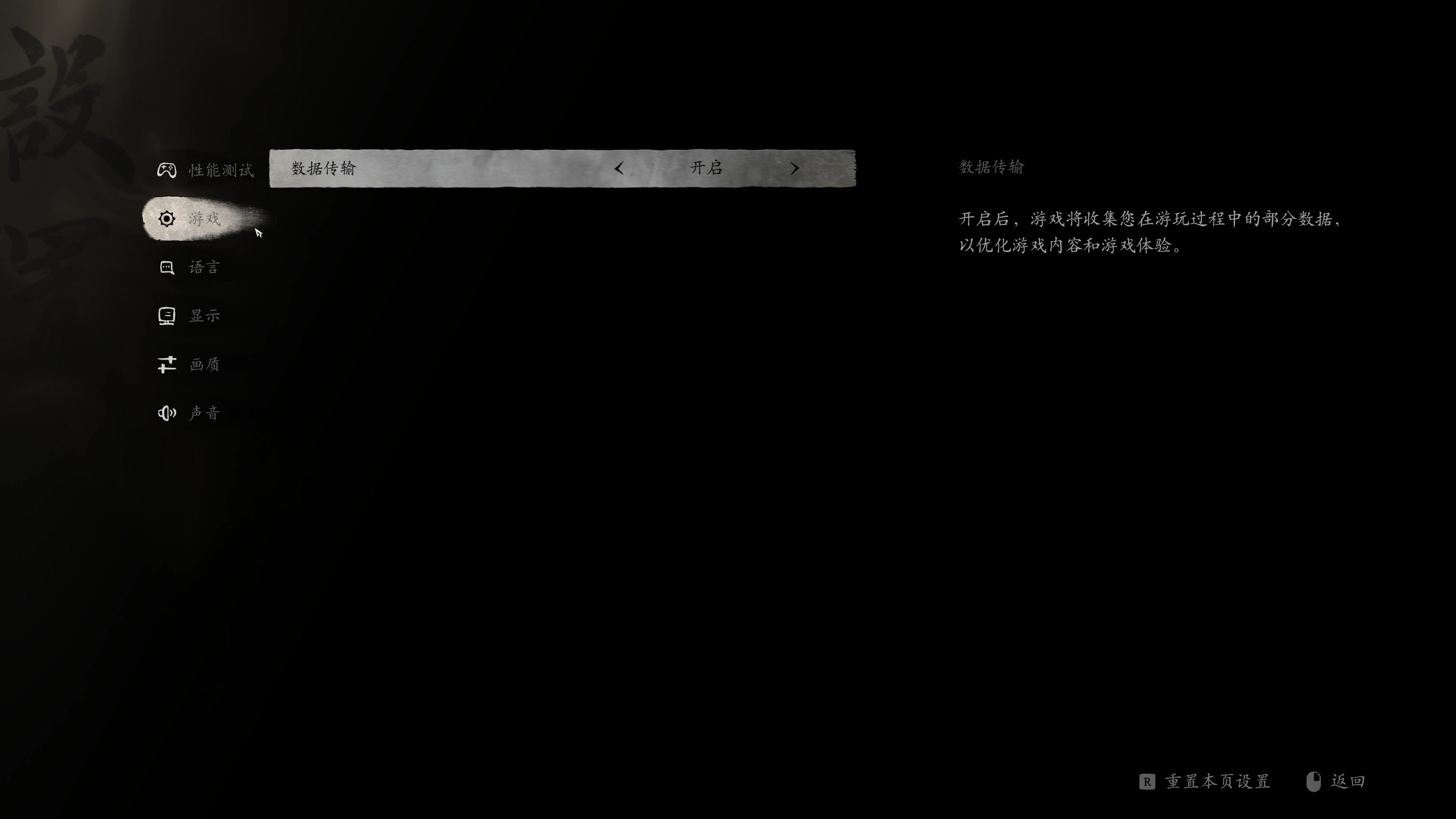 【2025-02-28 16点场】午夜抹抹茶：怪物猎人荒野-茶大锤回来了！也不一定锤