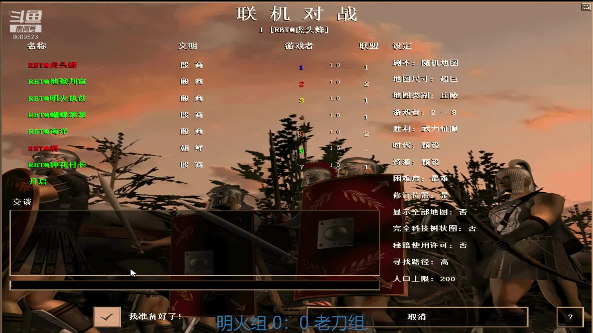 用户7095769578的直播间 2020-10-11 21点场