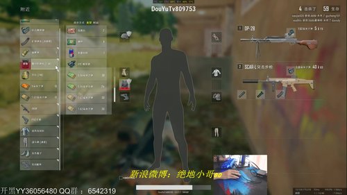 80单排15倍镜 15杀吃鸡视频