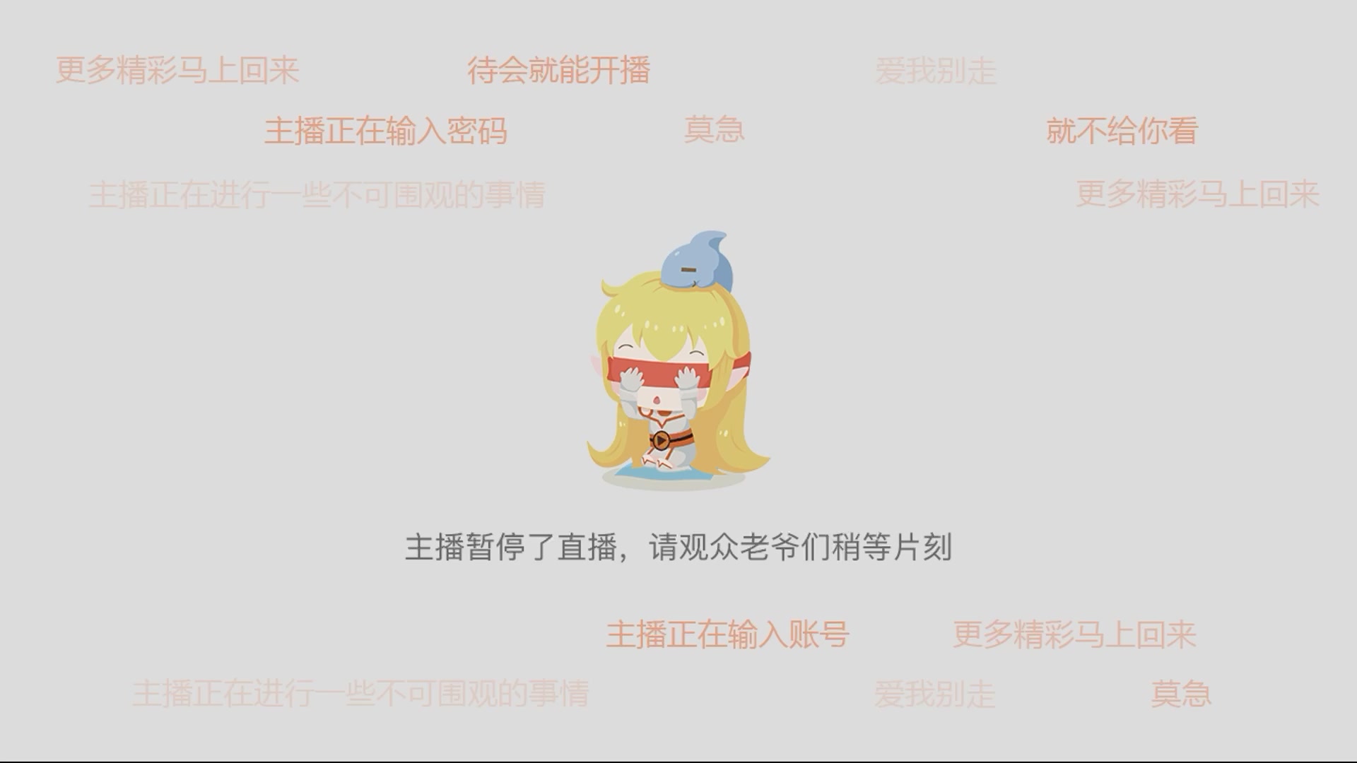 【2025-7-9 18点场】凌月电竞888:课休清空间王者下回看剧足球热