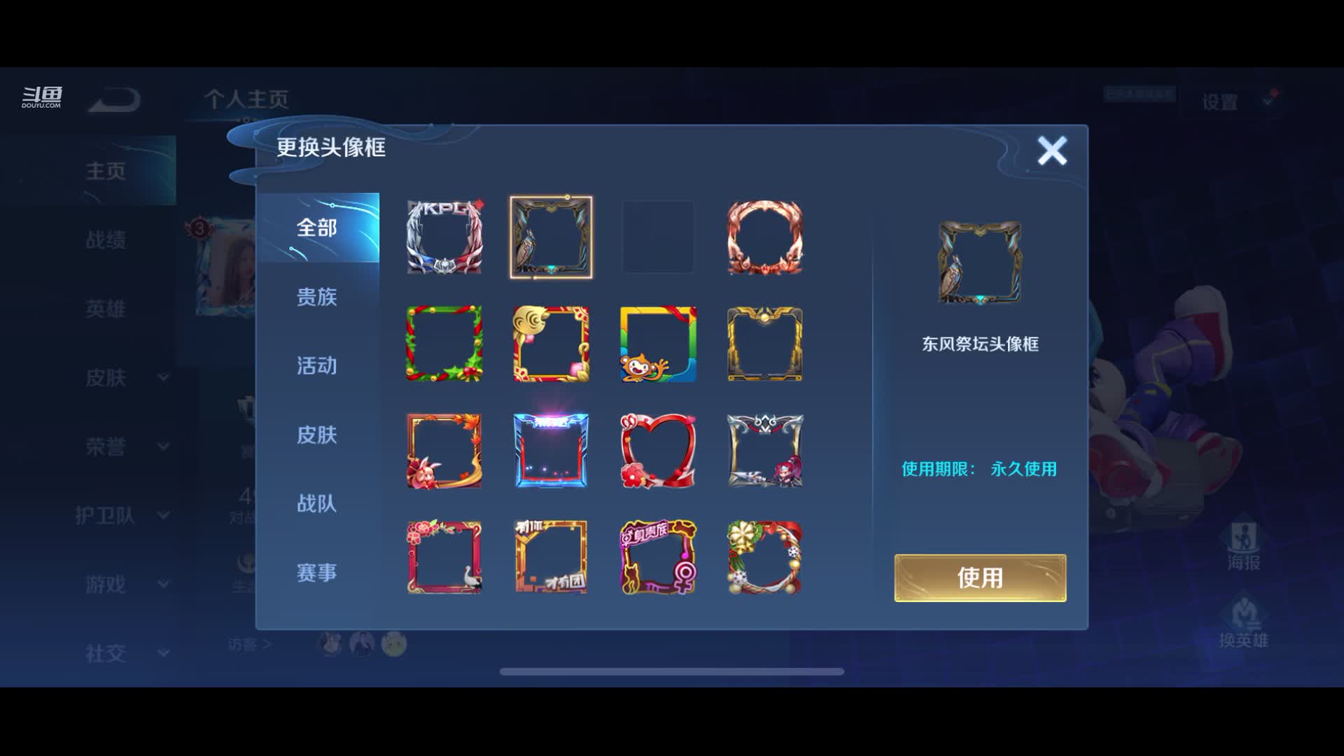 【2021-07-13 16点场】凌月电竞888：学习净化开启新篇章 忆江南 *