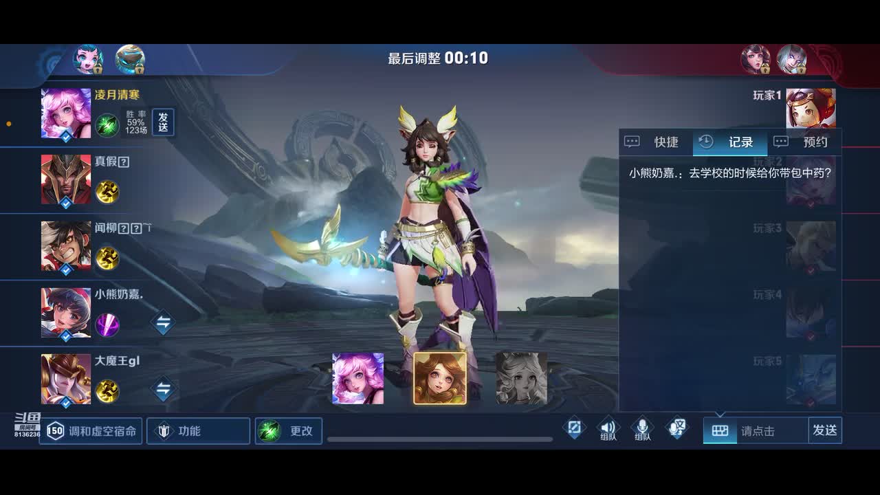 【2021-01-01 15点场】凌月电竞888：心里又是一场雨 *单11