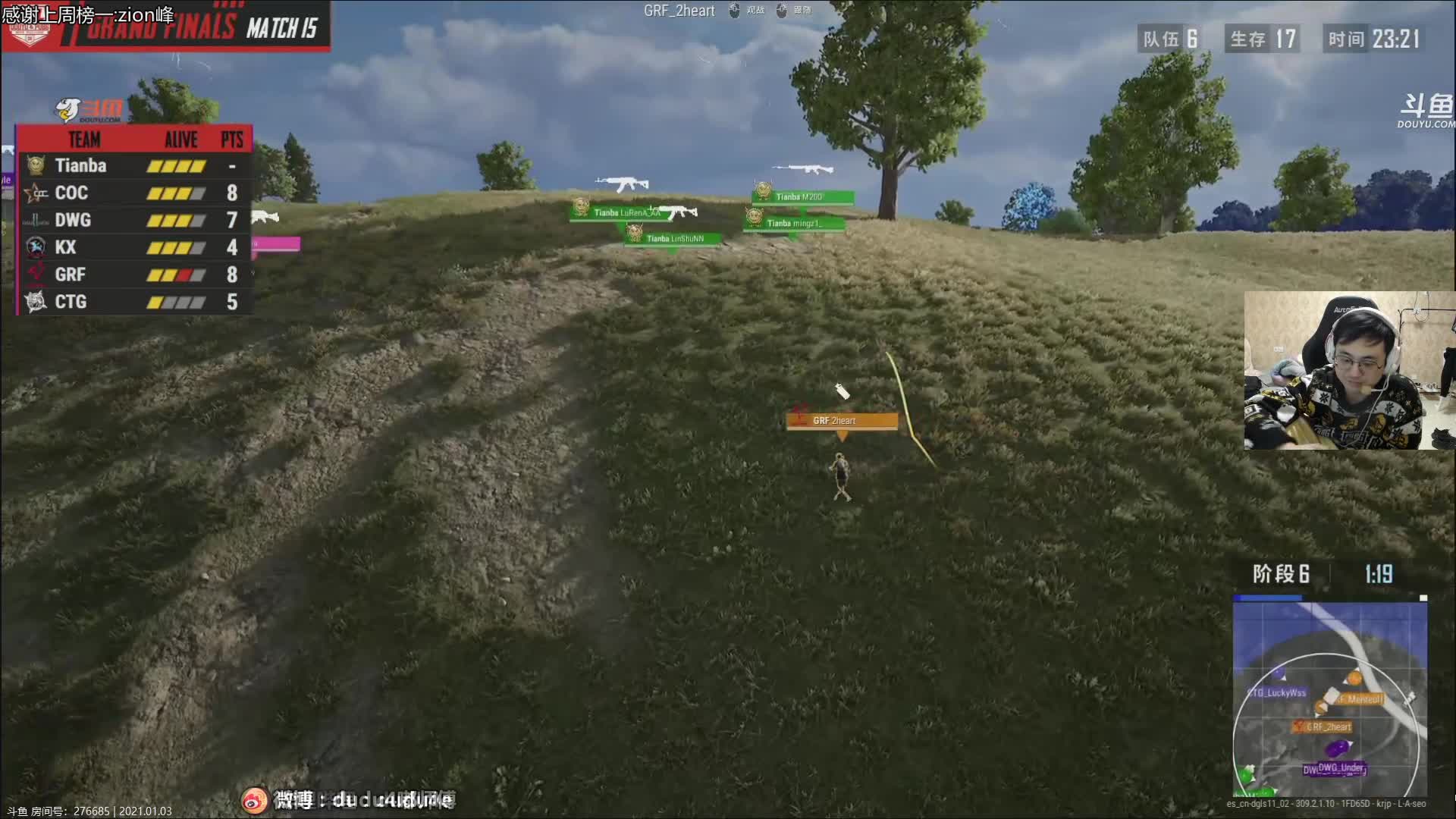 【2021-01-03 18点场】dudu4e嘟师傅：见证S11冠军产生，嘟大善人开仓放粮