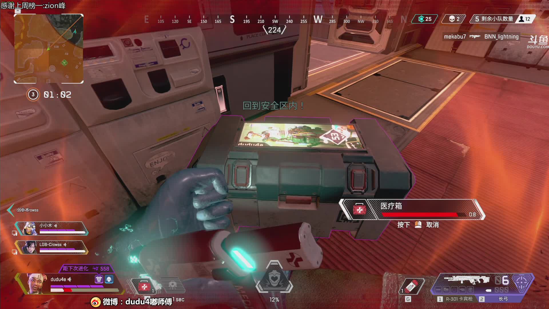 【2021-01-03 22点场】dudu4e嘟师傅：见证S11冠军产生，嘟大善人开仓放粮