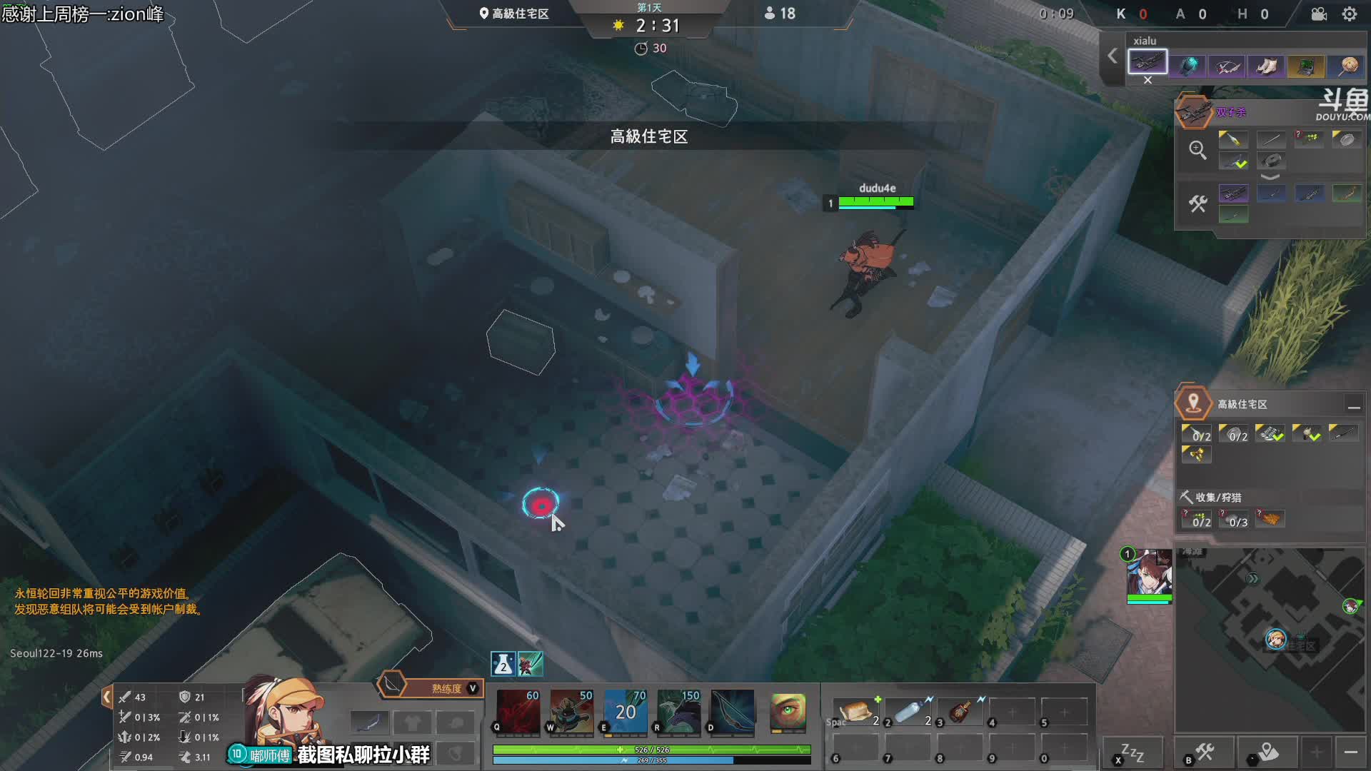 【2021-01-04 02点场】dudu4e嘟师傅：见证S11冠军产生，嘟大善人开仓放粮