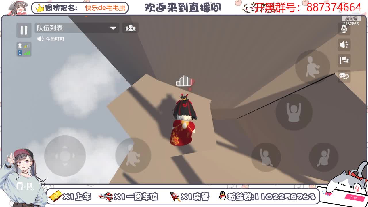 【2020-12-31 16点场】麦丽素叮叮：今晚七点跨年活动，不见不散