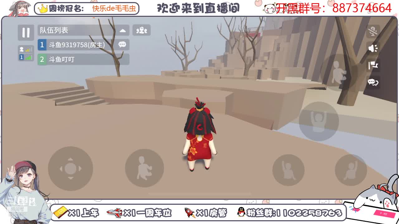 【2020-12-31 18点场】麦丽素叮叮：今晚七点跨年活动，不见不散