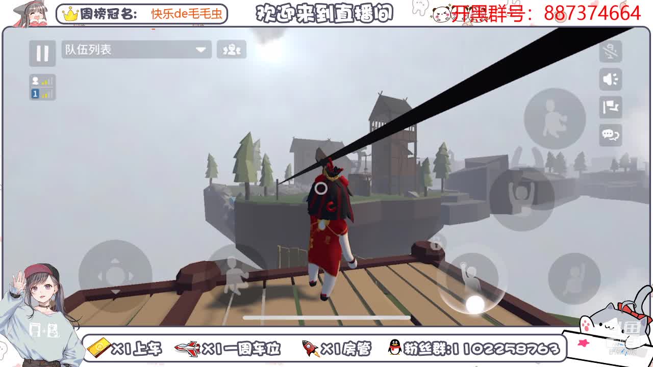 【2020-12-31 20点场】麦丽素叮叮：今晚七点跨年活动，不见不散