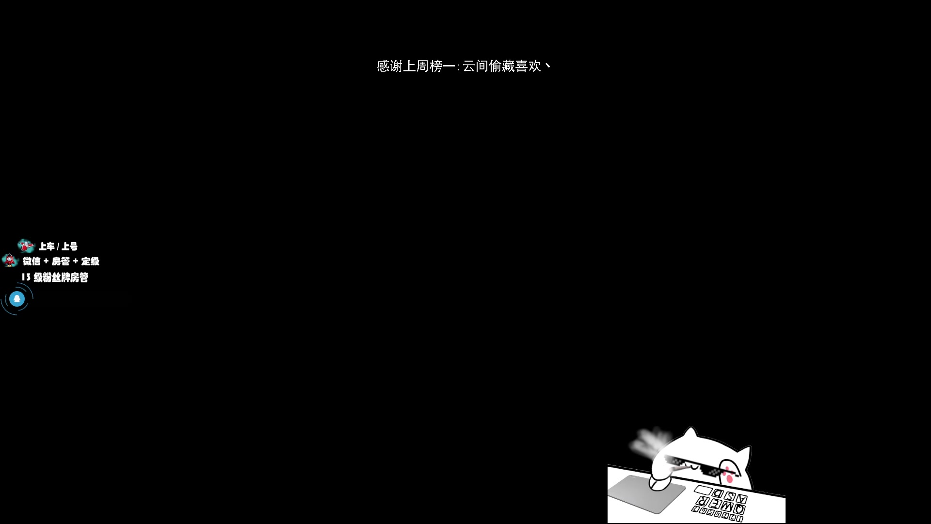 【2023-11-25 14点场】byMyes：【byM】双倍亲密度+宵夜杯的一天!