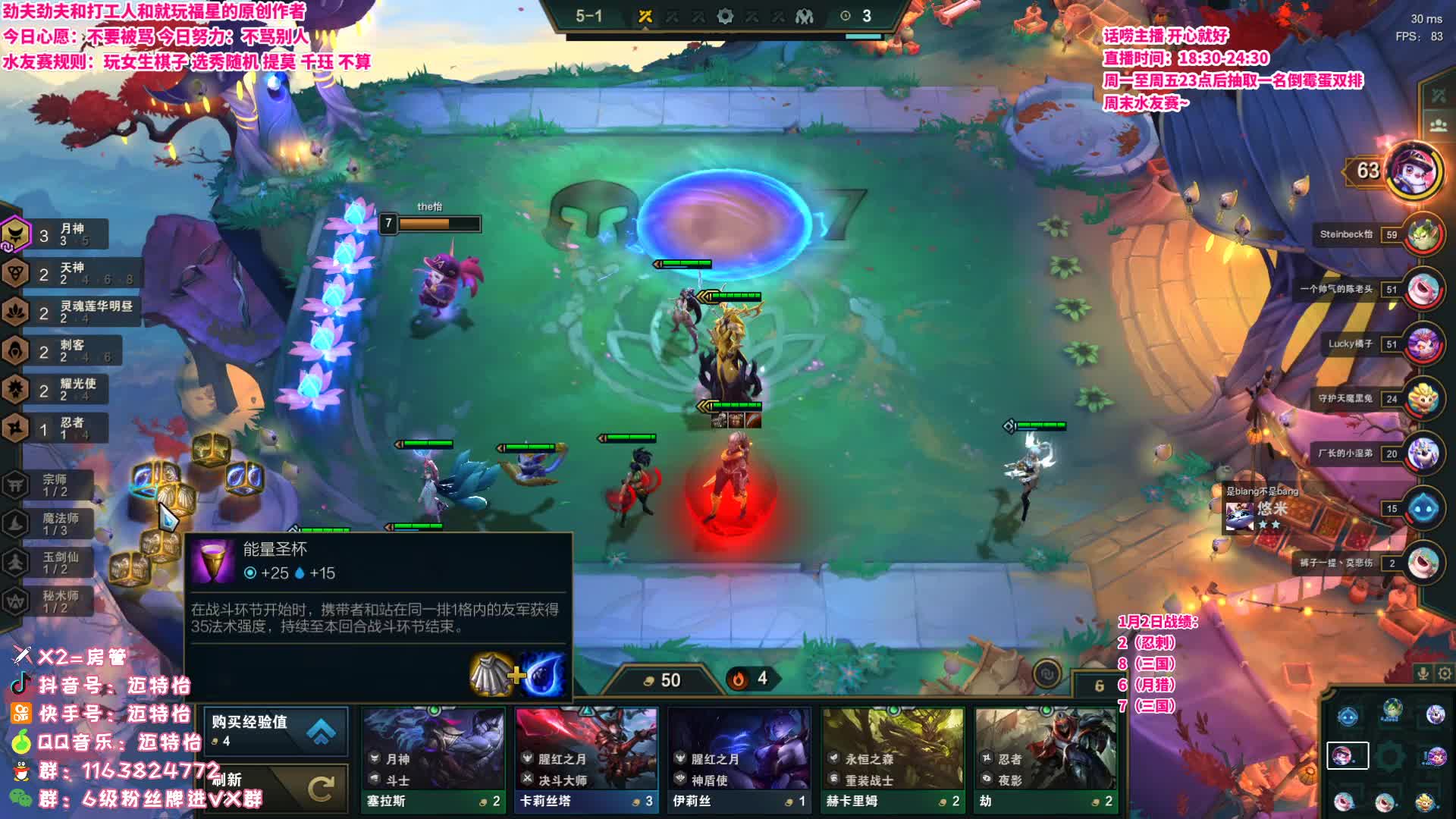 【2021-01-02 21点场】迈特怡：快乐水友赛~