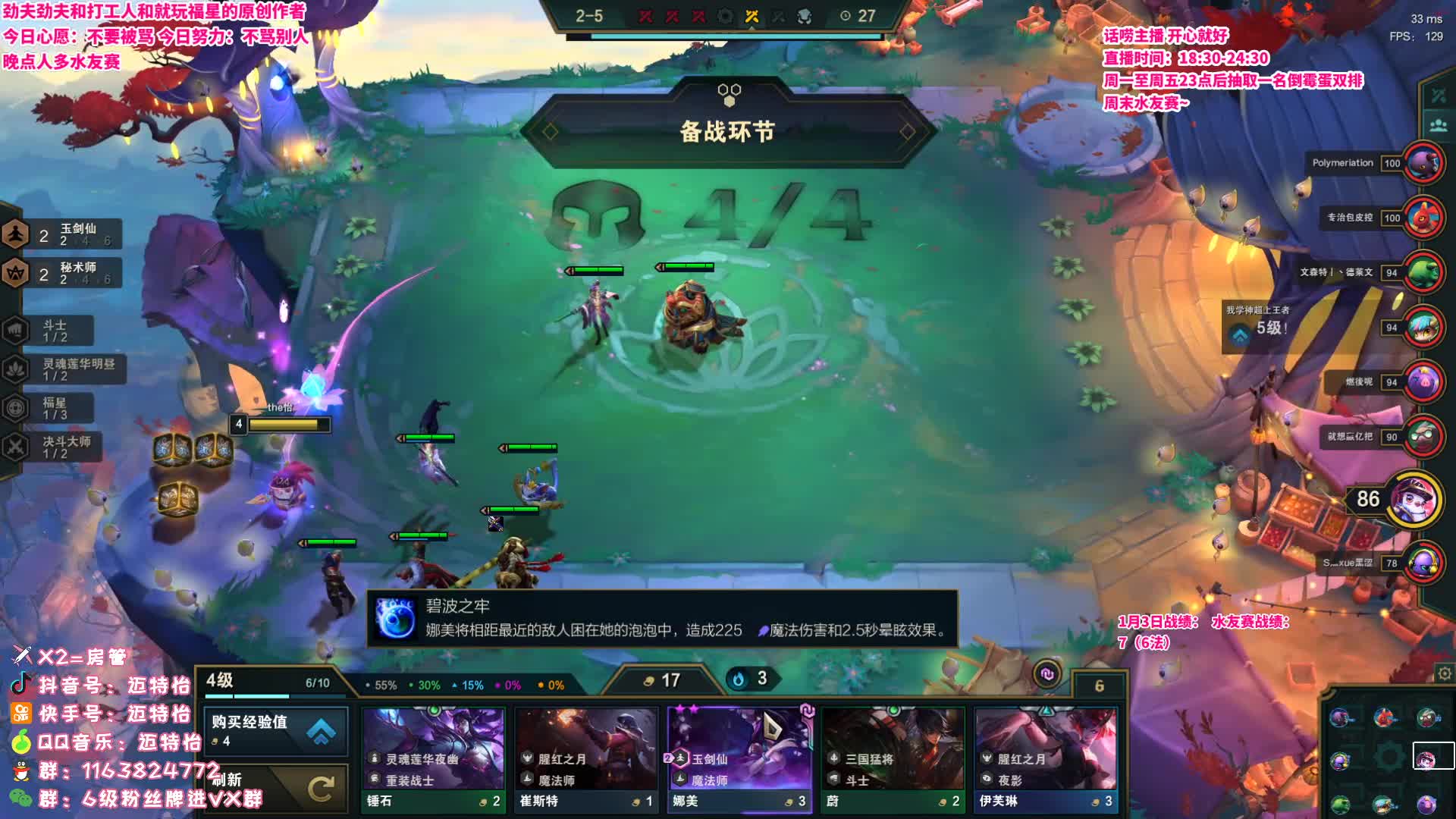 【2021-01-03 18点场】迈特怡：心中无男人  拔剑自然神
