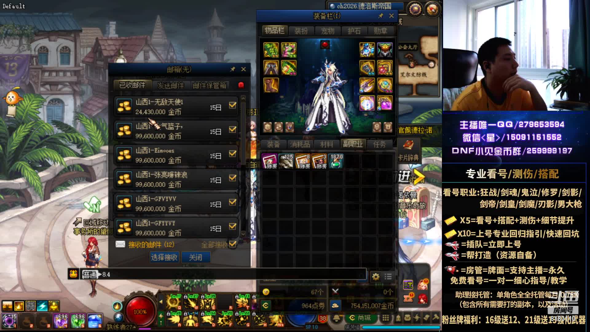 【2021-07-14 06点场】星灬叔：极限测伤、遴选、看号细节提升、回归指引