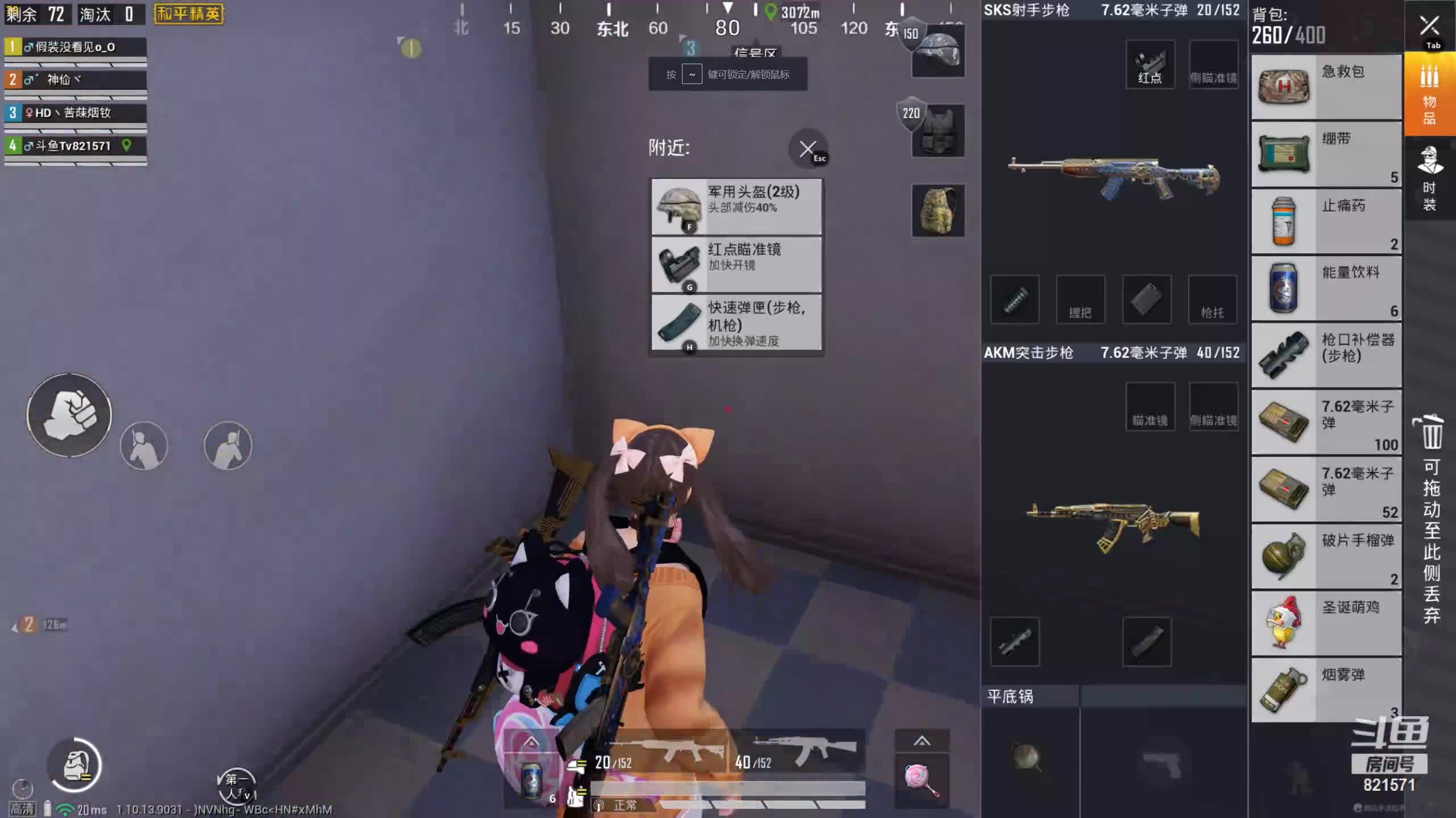 【2020-12-27 00点场】八亿老爷：运营鬼才！帮上分！
