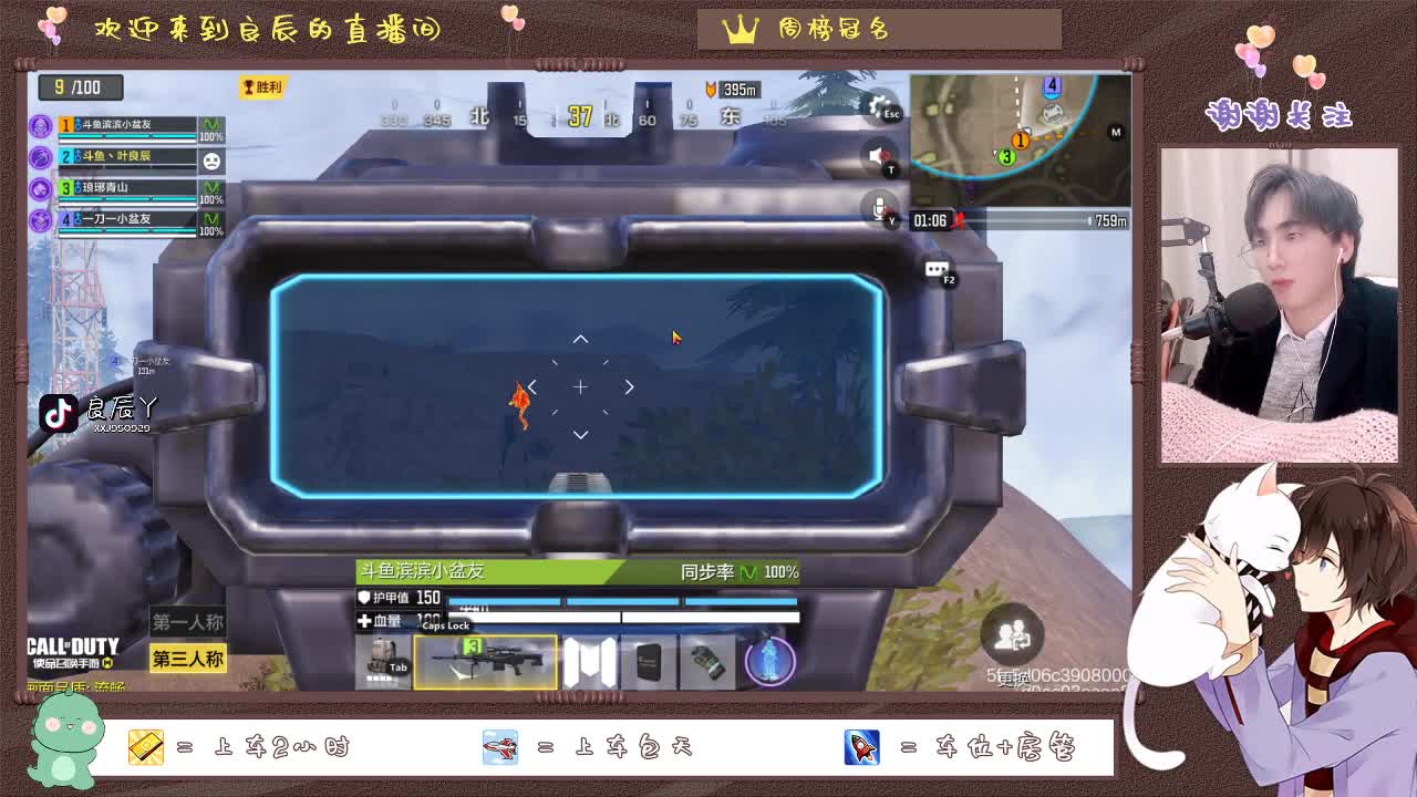 【2021-01-03 22点场】叶良辰灬：搞起来 822088