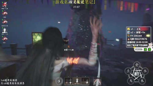 万场小丽，教你上分如喝水！ 2020-02-17 01点场