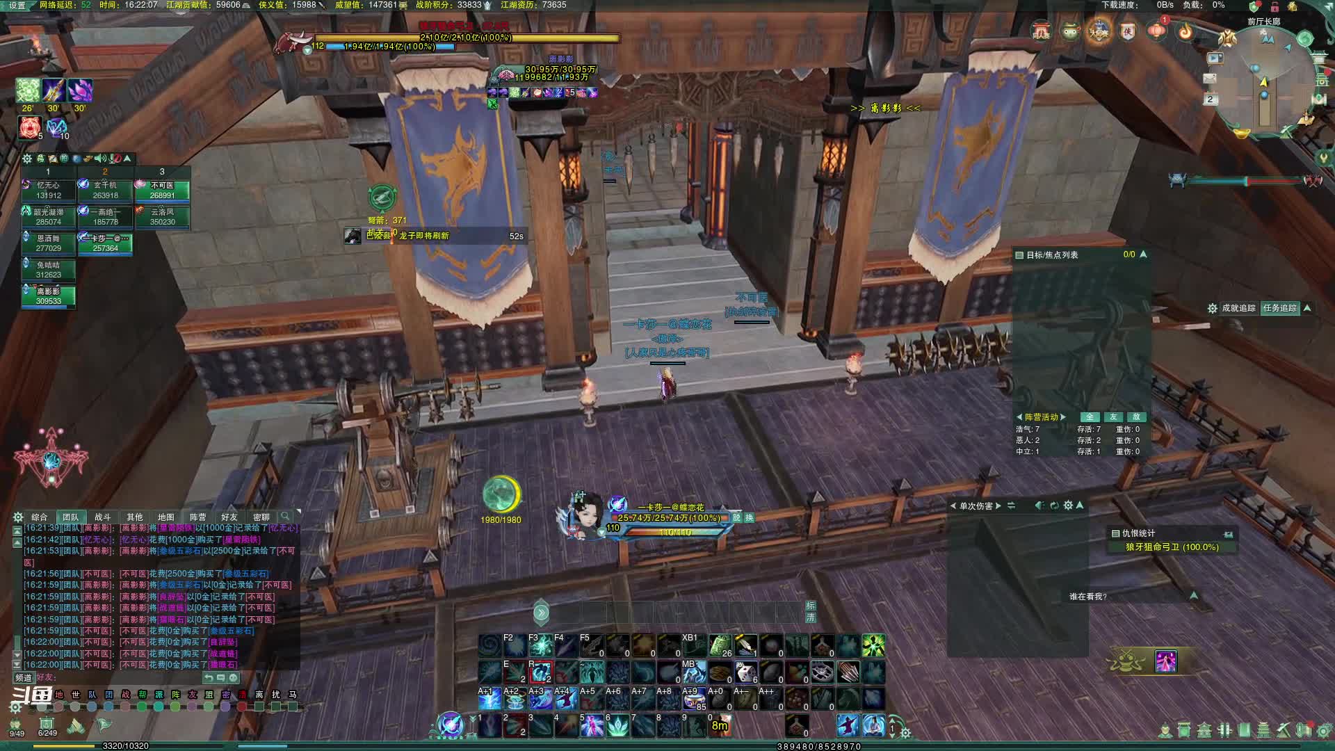 【2021-07-02 15点场】老薇恩恩：薇恩：惬意的老年休闲生活~谨言慎行！