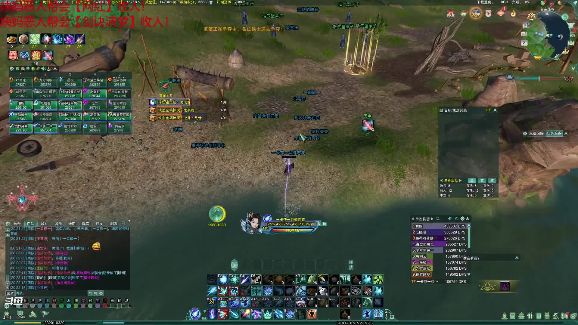 【2021-07-02 19点场】老薇恩恩：薇恩：惬意的老年休闲生活~谨言慎行！